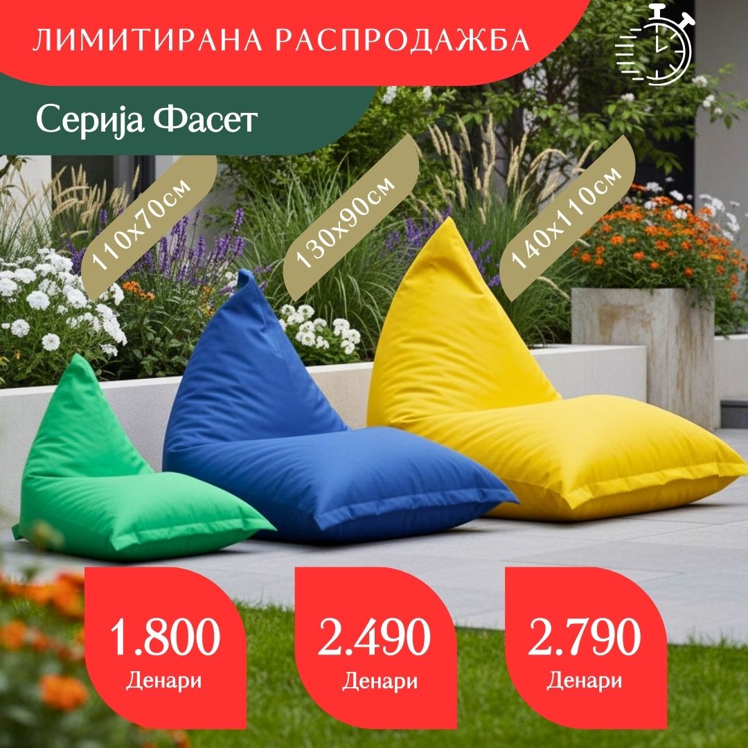 Оригинал Фасет